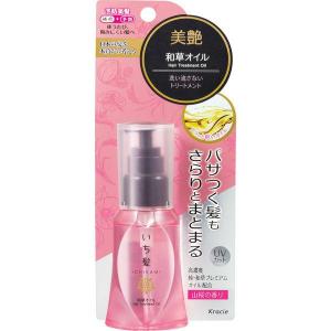 いち髪 和草オイル ( 50ml )/ 洗い流さない トリートメント ヘアオイル