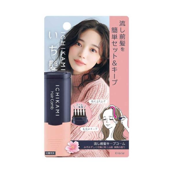 クラシエ　いち髪 流し前髪キープコーム 9mL/ヘア　ワックス&lt;BR&gt;
