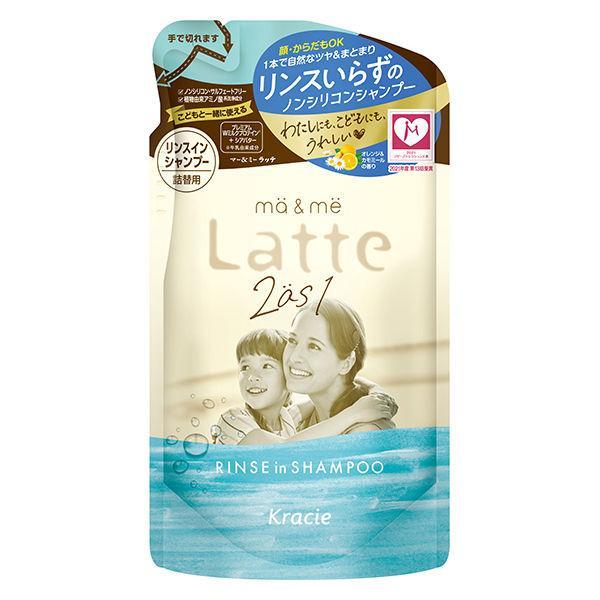 マー＆ミー（ｍａ＆ｍｅ） リンスインシャンプー 詰め替え ３６０ｍｌ /マーアンドミー リンスインシ...