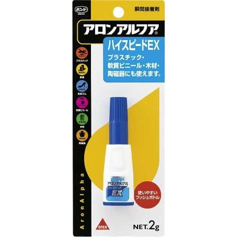 コニシ アロンアルファ ハイスピードEX 2g ＃30434/ 接着剤