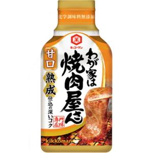 キッコーマン わが家は焼肉屋さん 甘口 ２１０ｇ×12個セット /わが家は焼肉屋さん 焼肉のたれ｜v-drug