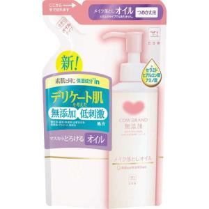 カウブランド 無添加メイク落としオイル詰め替え用・130ｍＬ/ カウブランド クレンジングオイル｜v-drug