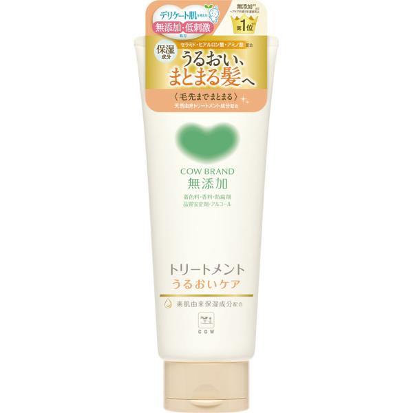 カウブランド 無添加トリートメント うるおいケア １８０ｇ/ヘアケア　しっとり