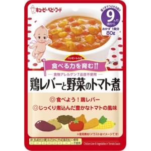 キユーピー ＨＡ−5 ハッピーレシピ 鶏レバーと野菜のトマト煮 80ｇ｜v-drug