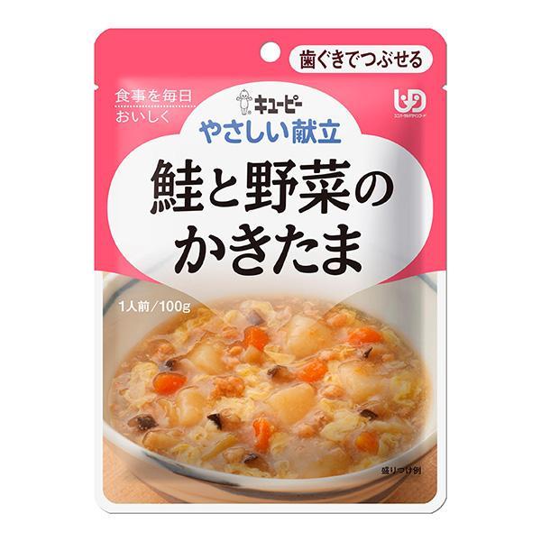 キユーピー やさしい献立 Ｙ2−11 鮭と野菜のかきたま 100ｇ/ キユーピー やさしい献立 介護...