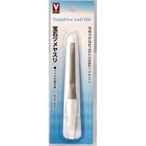 Vcheck ニッパーツメキリ/爪 ネイル : Vドラッグヤフー店 - 通販