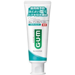 サンスター ＧＵＭ(ガム) 薬用 デンタルペースト ソルティミント スタンディングタイプ 150g/ ＧＵＭ(ガム)(ガム) 歯磨き粉｜v-drug