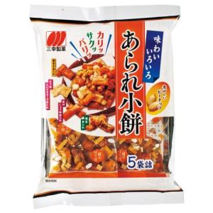 三幸製菓  あられ小餅 88gx12個セット/煎餅 せんべい
