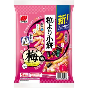 三幸製菓　粒より小餅 梅味80g×12個セット/米菓　あられ