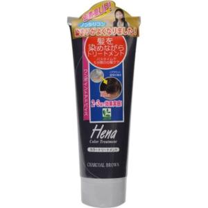 テンスターHENAカラートリートメントダークブラウン 250g