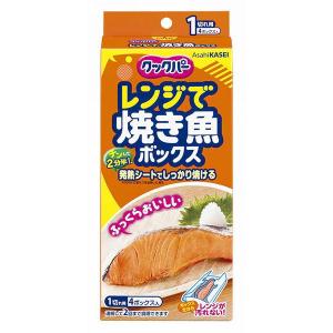 クックパーレンジで焼き魚ボックス1切れ用 4ボックス入/ クックパー クッキングシート｜v-drug