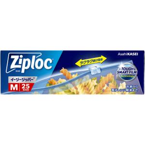 ジップロック イージージッパー ２５枚入り/保存袋