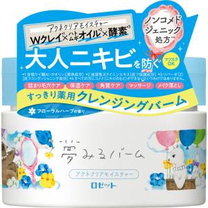 スティーブン ノル ヘアミルク モイスチュアソフニング エマルジョン