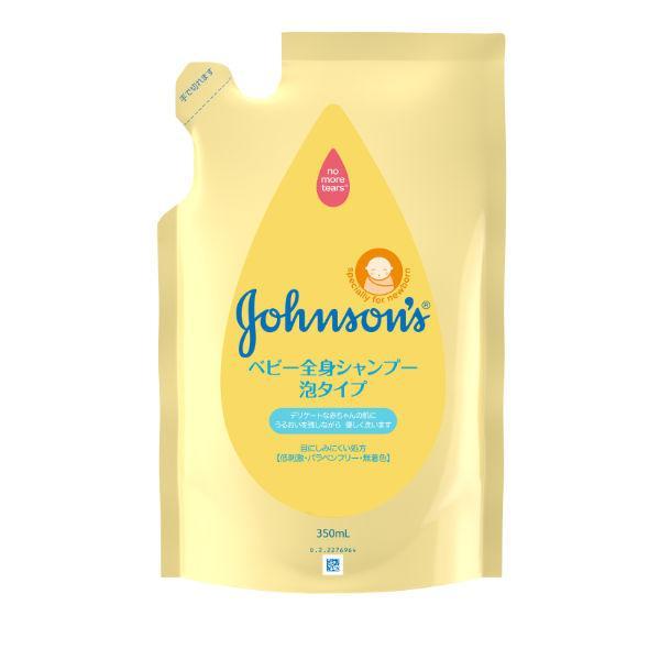 ジョンソン＆ジョンソン ベビー全身シャンプー泡タイプ 替 ３５０ｍｌ  /ジョンソン ベビー ボディ...