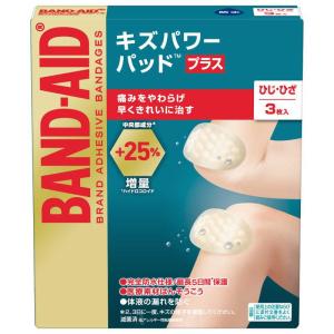 バンドエイド キズパワーパッドプラス ひじ・ひざ用 ３枚入 /キズパワーパッド 絆創膏