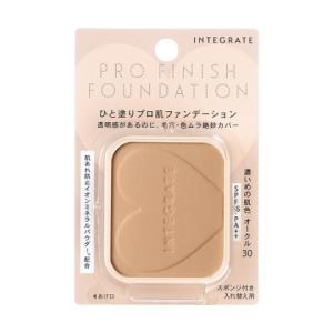 資生堂 インテグレート プロフィニッシュファンデーション オークル30 （レフィル） 10g｜