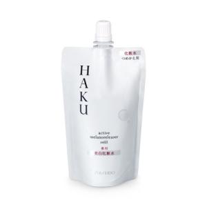 資生堂＊HAKU メラノフォーカスIV 45g/美容液 化粧品 : V