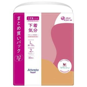 花王 リリーフ パンツタイプ 上げ下げらくらくうす型パンツ 2回分 M