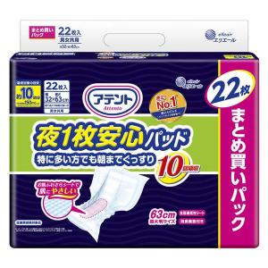 ライフリー 一晩中あんしん 尿とりパッド スーパー 36枚×3個セット