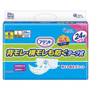 エリエール（elleair） 大王製紙 アテント消臭効果付きテープ式M28