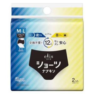 エリスショーツ　ＭからＬ　昼・夜長時間用　ブラックカラー　２個入り/生理用品　下着タイプ｜v-drug