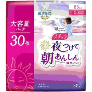 ライフリー レディ さわやかパッド 微量用ライト 5cc 40枚