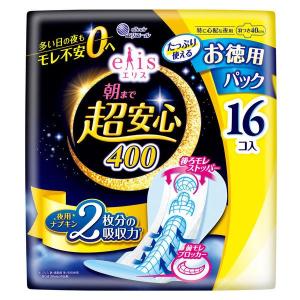 エリス 朝まで超安心400 特に多い日の夜用 羽つき 16コ入/生理用品　ナプキン