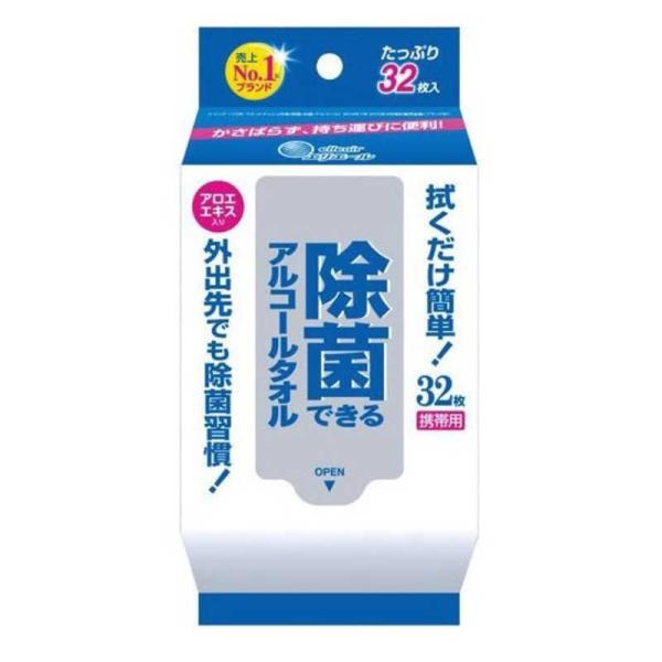 エリエール 除菌できるアルコールタオル 携帯用 ３２枚入り