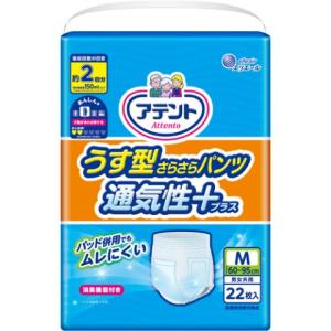 アテント うす型さらさらパンツ 通気性プラス M 男女共用 ( 30枚入*4袋