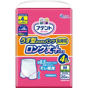大王製紙 アテント うす型さらさらパンツ 長時間