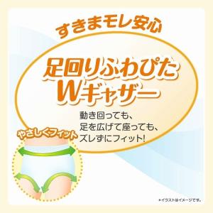 グーン まっさらさら通気 パンツ Lサイズ 5...の詳細画像2