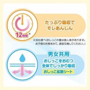 グーン まっさらさら通気 パンツ Lサイズ 5...の詳細画像4