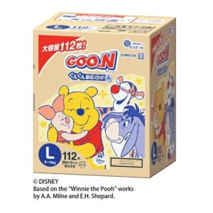 グーン おむつ パンツ ぐんぐん吸収パンツ L 9-14kg 56枚×2パック/ベビー オムツ