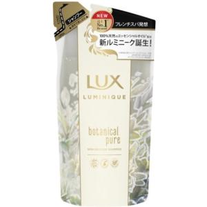 LUX（ラックス） （LUX ラックス スーパーリッチシャイン シャンプー