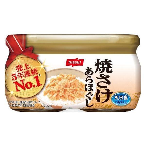 ニッスイ 焼さけあらほぐし 48g瓶×2×12個セット/鮭フレーク　瓶詰