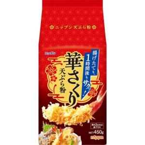 ニップン 華さくり天ぷら粉 ４５０ｇx5個セット/小麦粉 食品｜v-drug