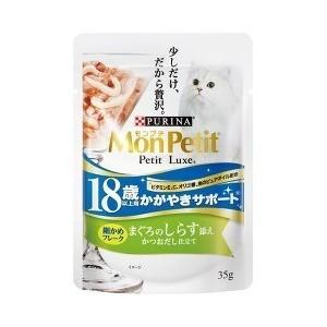 モンプチプチリュクスパウチ 18歳以上用かがやきサポート まぐろのしらす添え35ｇ/ モンプチ キャットフード ウエット パウチ