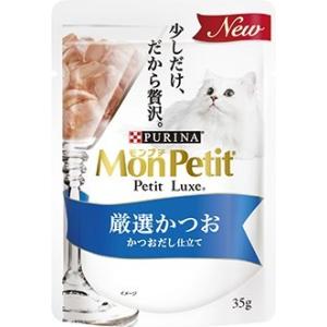 モンプチ プチリュクスパウチ 厳選かつお かつおだし仕立て ３５ｇ /モンプチ プチリュクス 猫 ウ...