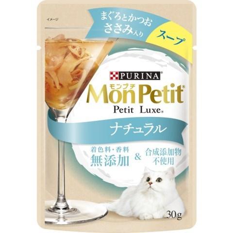 モンプチ プチリュクス パウチ ナチュラル スープ 成猫 まぐろとかつお ささみ入り ３０ｇ /モン...