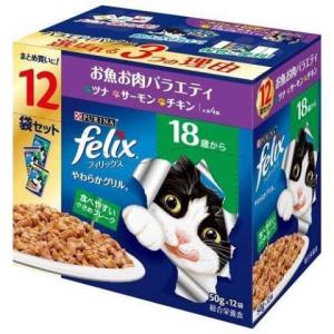 フィリックスパウチ やわらかグリル ゼリー仕立て 18歳から ツナ