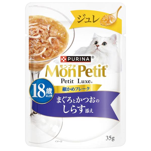 モンプチ　プチリュクスパウチ　ジュレ　１８歳以上用　まぐろとかつおのしらす添え　３５ｇ×12個セット...