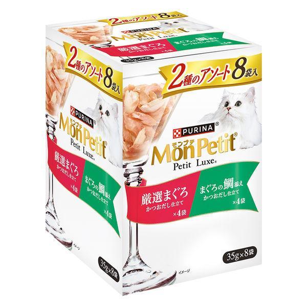 モンプチ　プチリュクスパウチ　２種のアソート　厳選まぐろ＆まぐろの鯛添え　８Ｐ/猫　ウェット
