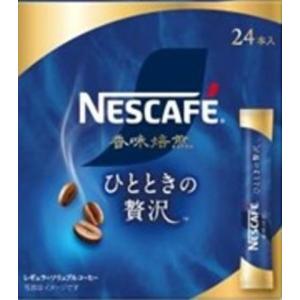 ネスレ日本　ネスカフェ　香味焙煎　ひとときの贅沢　スティック　ブラック　（２ｇ×２４Ｐ）x6個セット/インスタント　コーヒー｜v-drug