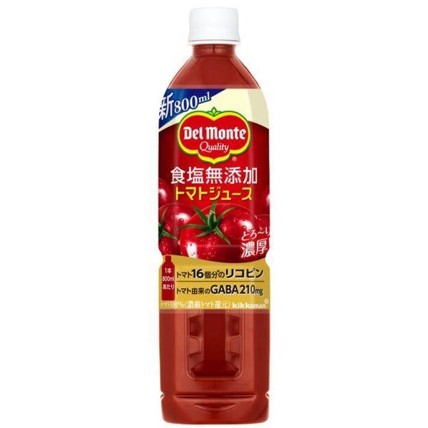 デルモンテ 食塩無添加 トマトジュース 800ml×15個セット/野菜　トマト