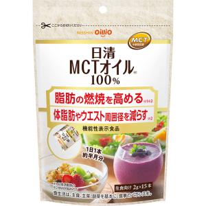 日清オイリオ MCTオイル HC 機能性表示食品 2g×15本 1個の商品画像