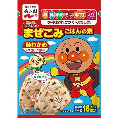 永谷園 それいけ! アンパンマン まぜこみごはんの素 鮭わかめ 24g×10個セット/ふりかけ　ご飯