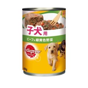 ペディグリー 子犬用 ビーフ＆緑黄色野菜 400ｇ/ ペディグリー ドッグフード ウエット 缶詰｜v-drug