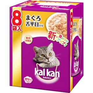 カルカン　パウチ　ジューシーゼリー仕立て　まぐろと舌平目　成猫用７０ｇ×８/猫　フード