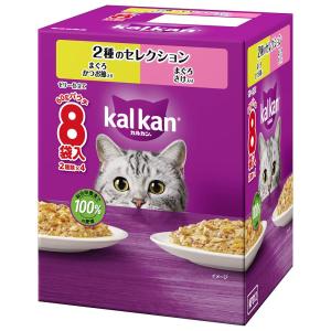 カルカン　パウチ　２種のセレクション　まぐろかつお節入り　まぐろさけ入り　６０ｇ　８袋/猫　ウェット