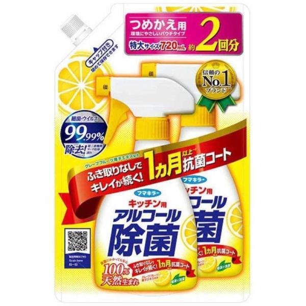 フマキラー キッチン用アルコール除菌スプレー 詰め替え２回分 ７２０ｍｌ /アルコール除菌スプレー